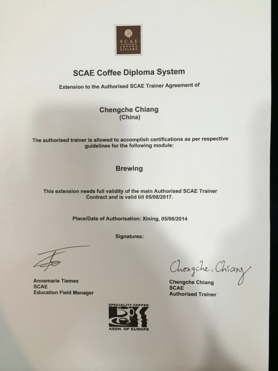 Brewing Certifier