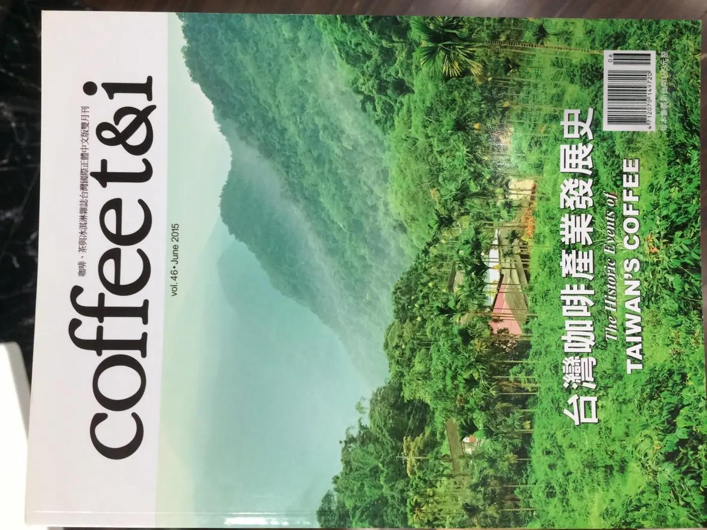 CTI 真空冷萃法